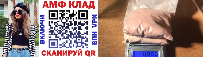 Купить где  Старый Оскол  Amphetamine VHQ 