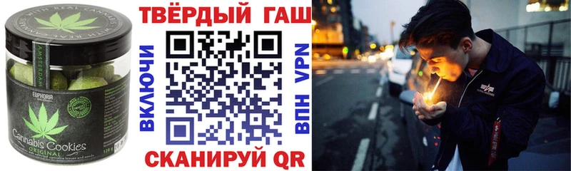Купить где  Старый Оскол  Cannafood конопля 