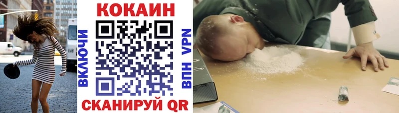 Купить где  Старый Оскол  COCAIN Эквадор 