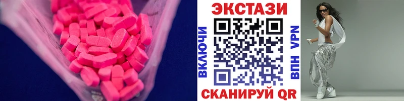 Купить где  Старый Оскол  Ecstasy диски 