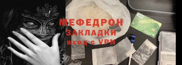 СК Каменногорск