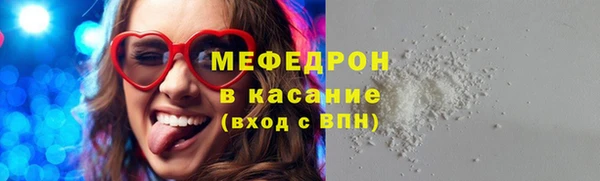 PSILOCYBIN Каменка