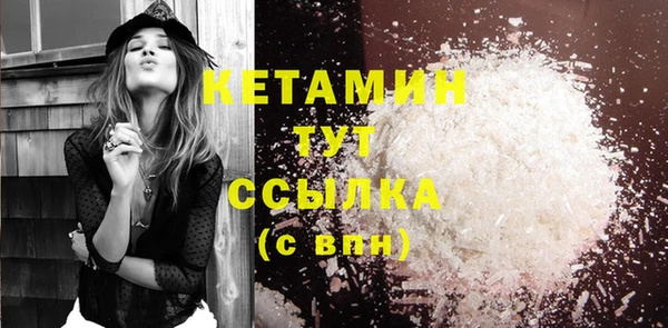 соль ск Каменск-Шахтинский