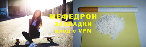 PSILOCYBIN Каменка