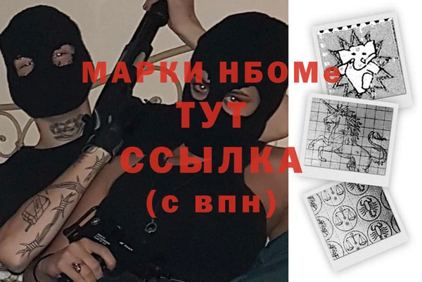 соль ск Каменск-Шахтинский
