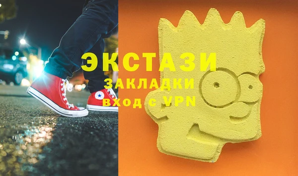 соль ск Каменск-Шахтинский
