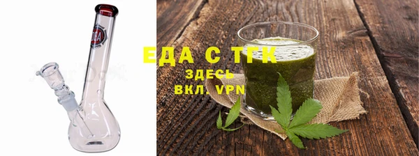 соль ск Каменск-Шахтинский