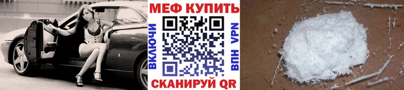 Мефедрон мяу мяу  Купить где  Старый Оскол 